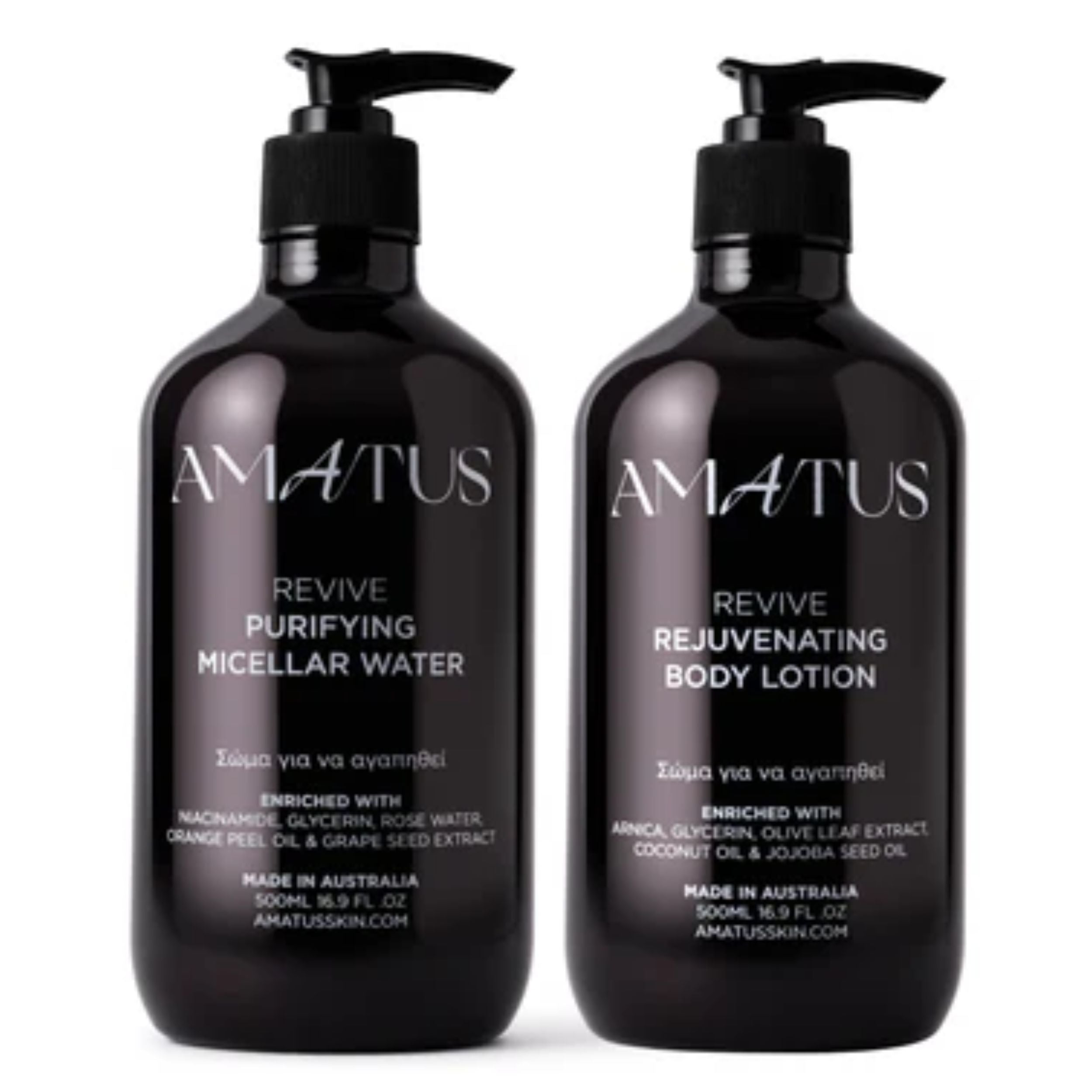 Purifying &amp; Hydrating Gift Set